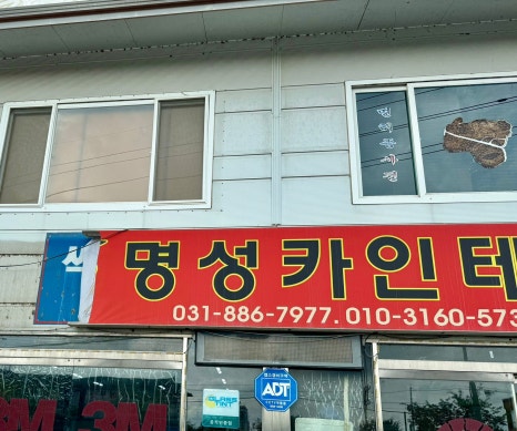 금진기획 이미지