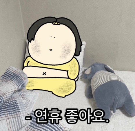 원데이피티 이미지