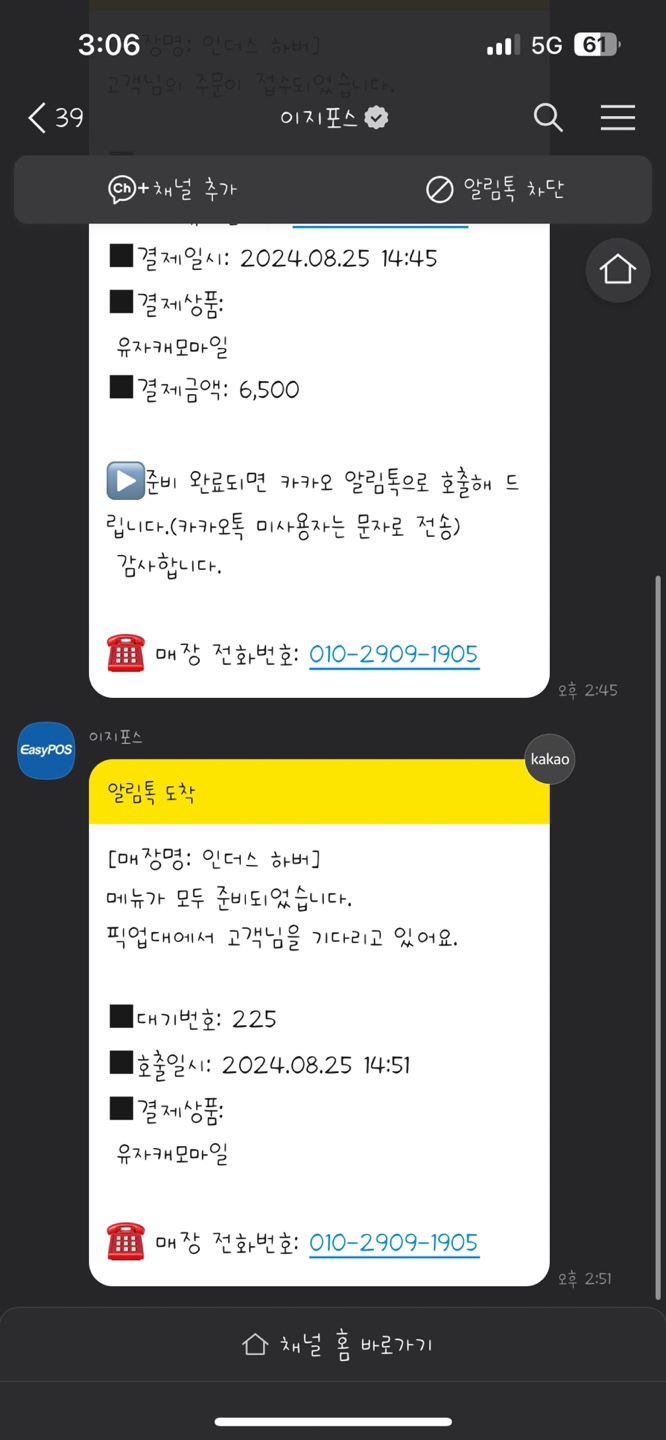 인더스하버 이미지