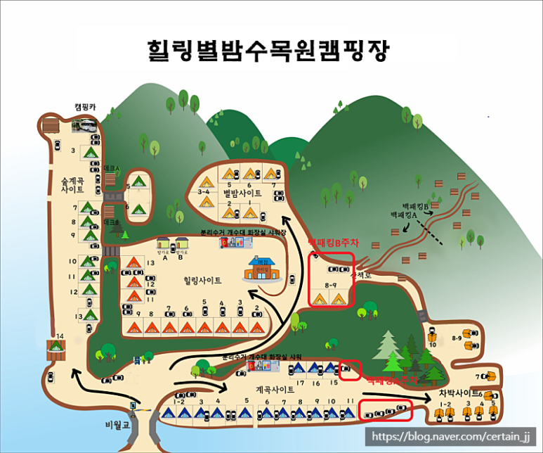 별밤캠핑장 이미지