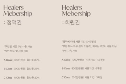 힐러스뷰티갤러리 이미지