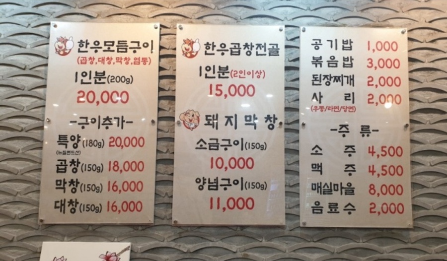 지코바물금 이미지