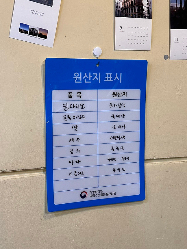도리집계대 이미지