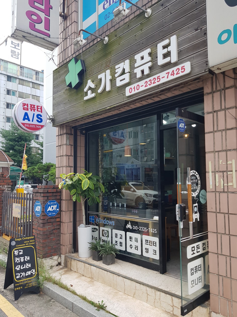 소가컴퓨터 이미지