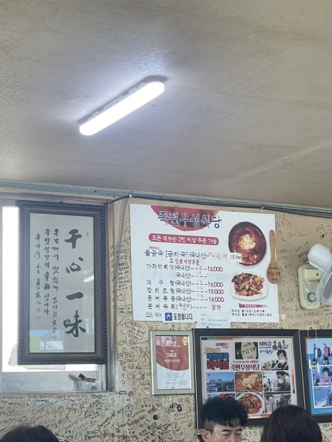 우성반점 이미지