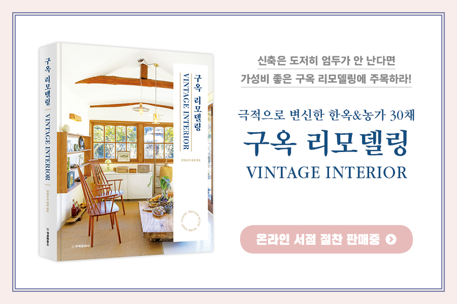오픈스튜디오건축사사무소 이미지