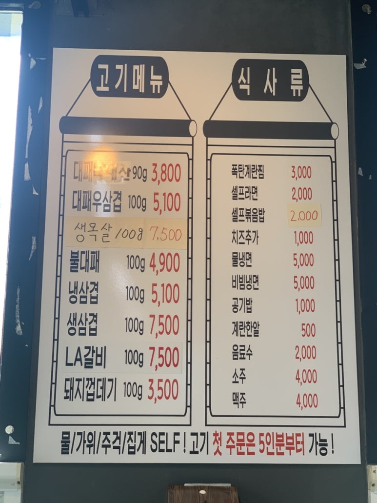 대패예당 이미지