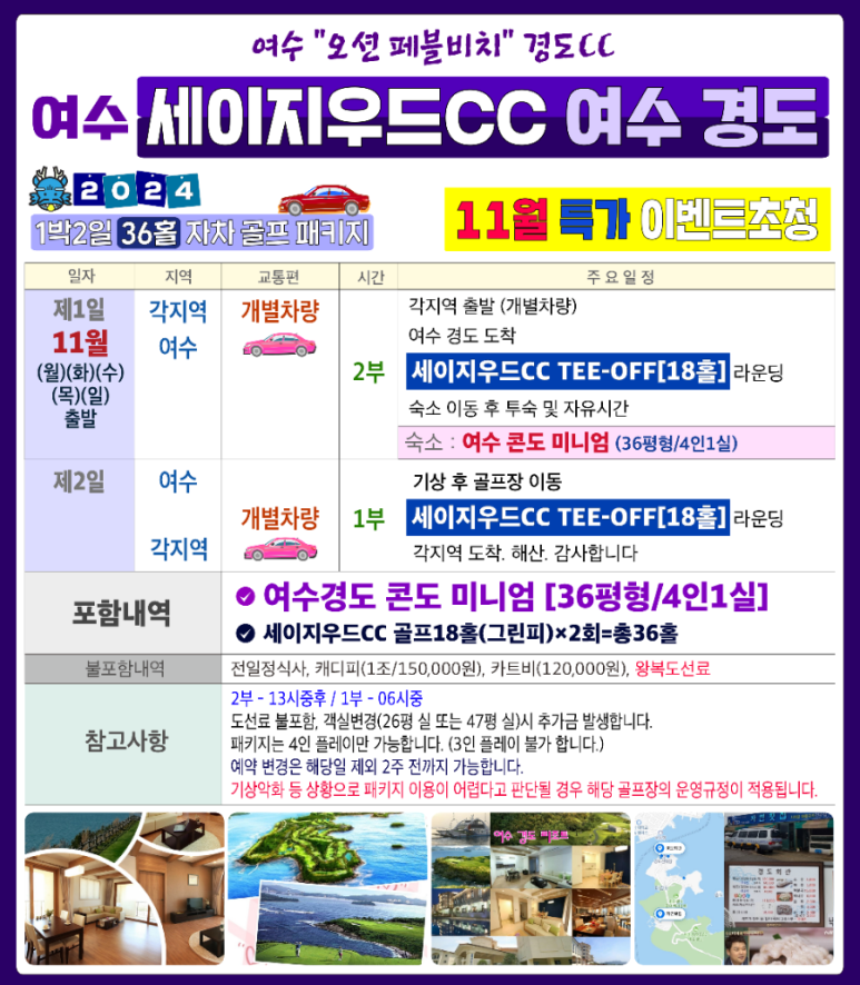 경도 이미지