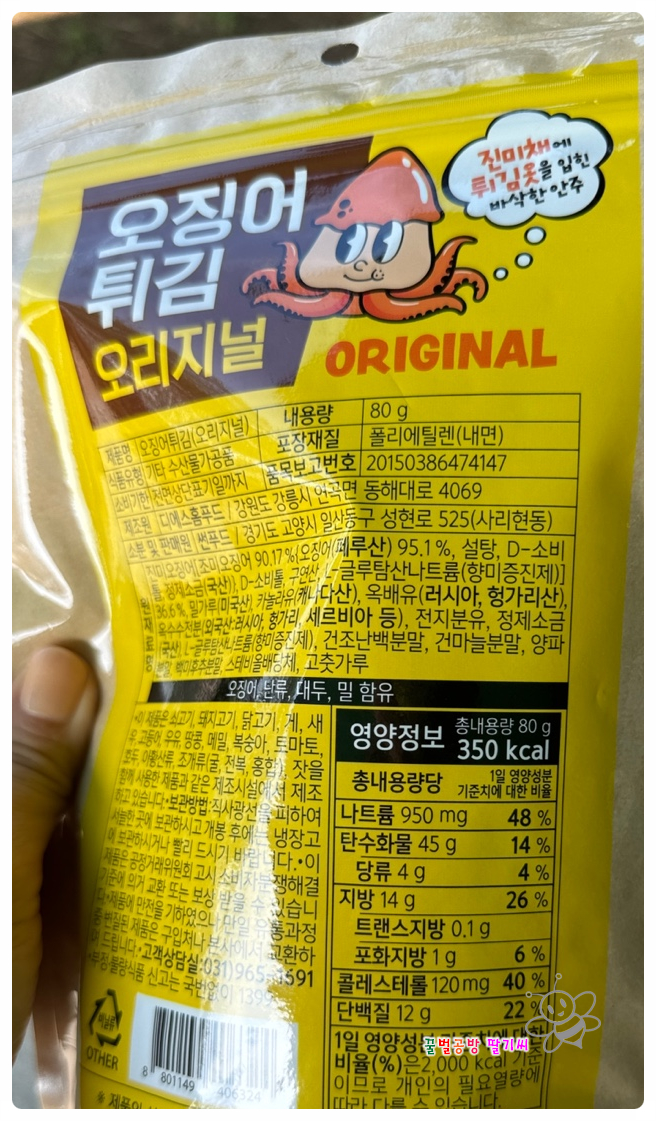 디에스홈푸드 이미지