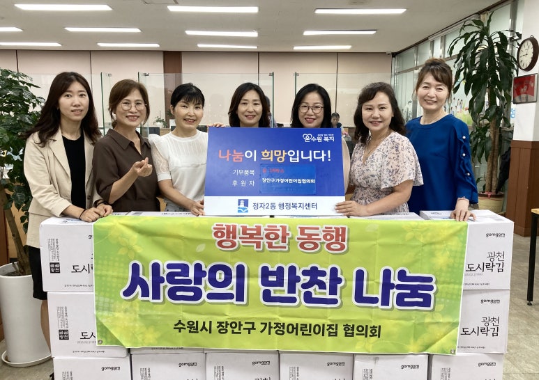 장안어린이집 이미지