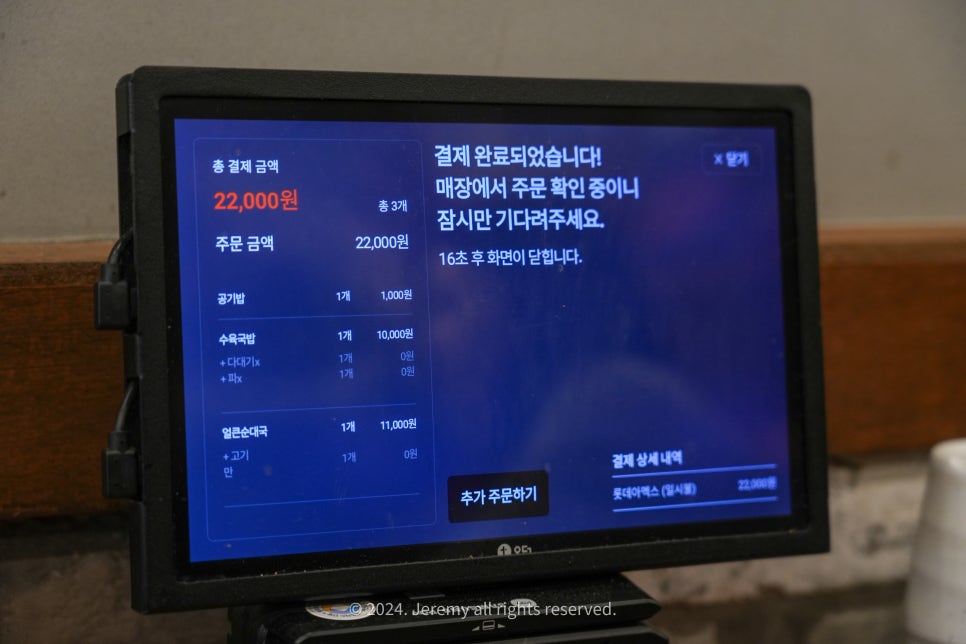 보승시스템 이미지