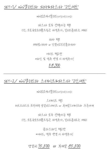 양식구옥 이미지