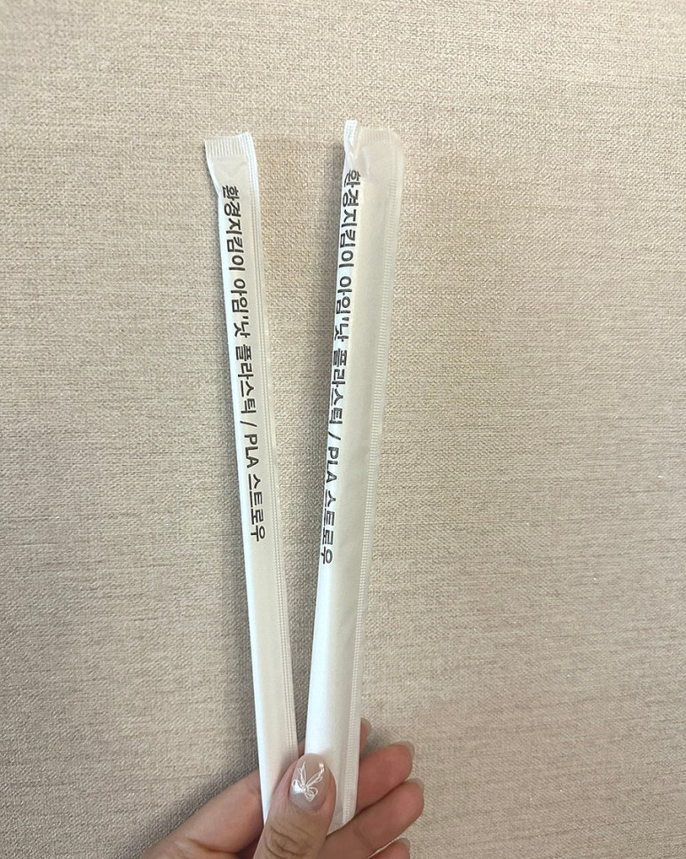 에코윌 이미지