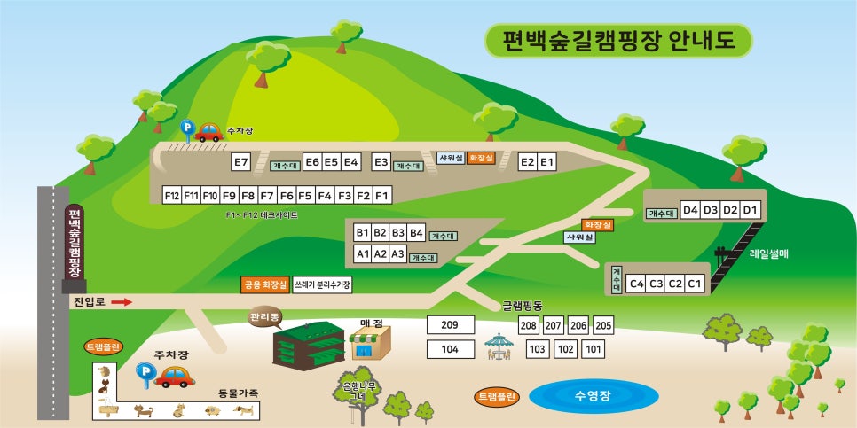 통영 편백숲길 관광농원 이미지