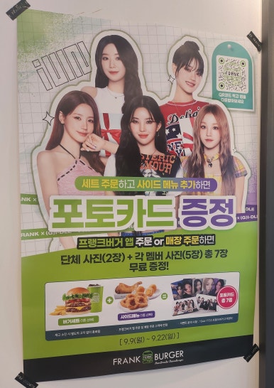 프랭크버거시청점 이미지