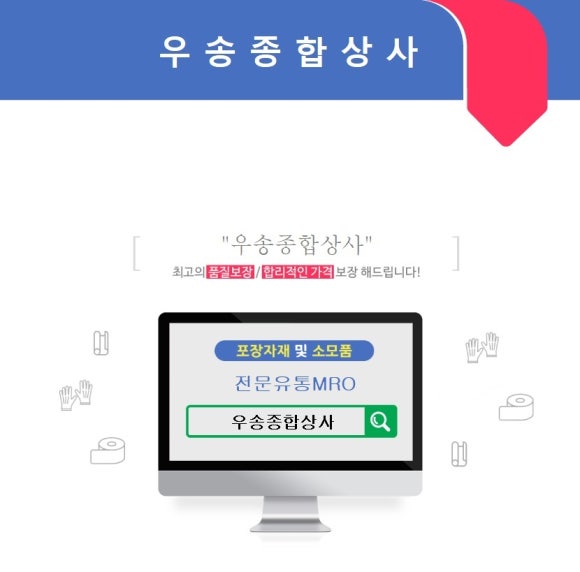 주신종합상사 이미지