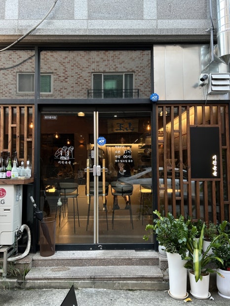 키친윤슬 이미지