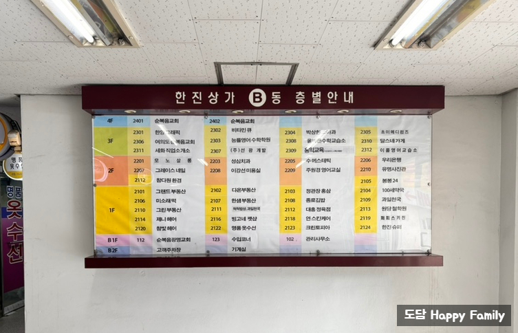 미소래떡 이미지