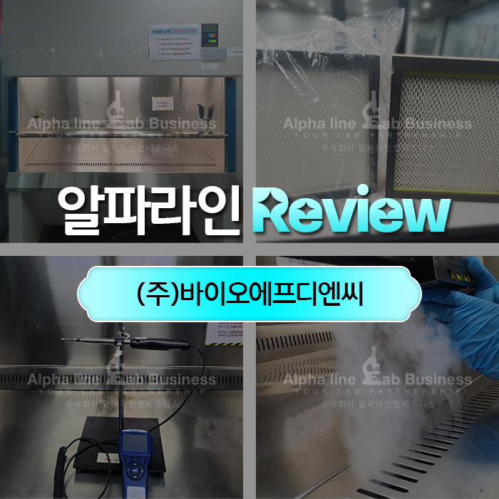 (주)바이오에프디엔씨 이미지