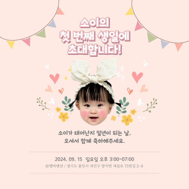 엠마맨션 이미지