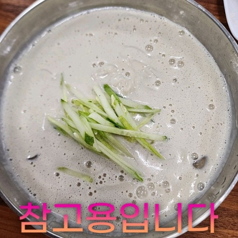 한양칼국수 이미지