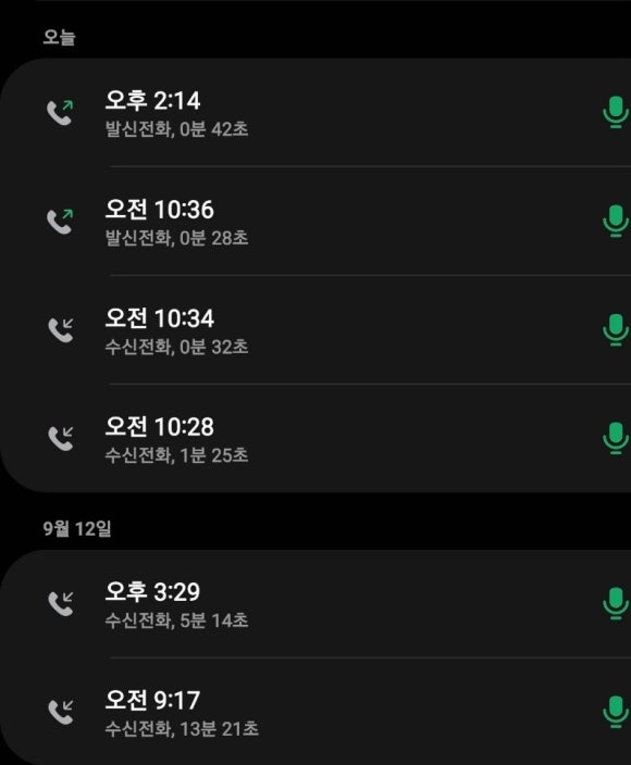 신안인한의원 이미지