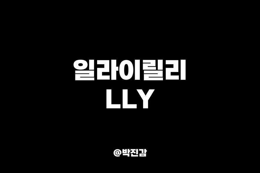 글로벌재무 이미지