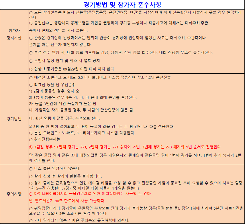 대구위너실내테니스장 이미지