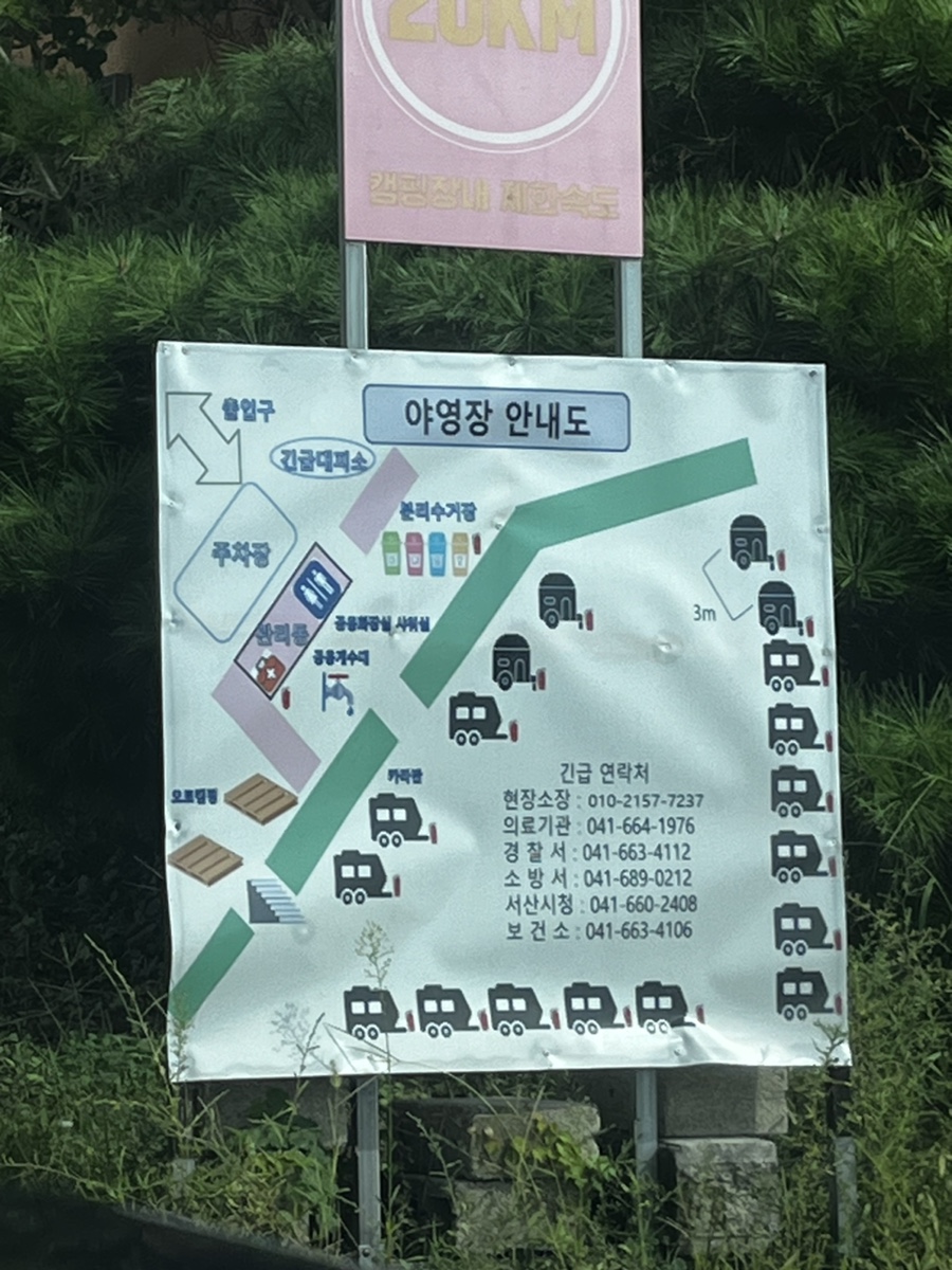 서산클럽아일랜드 이미지