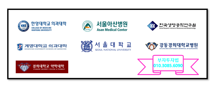 시너지엔텍 이미지