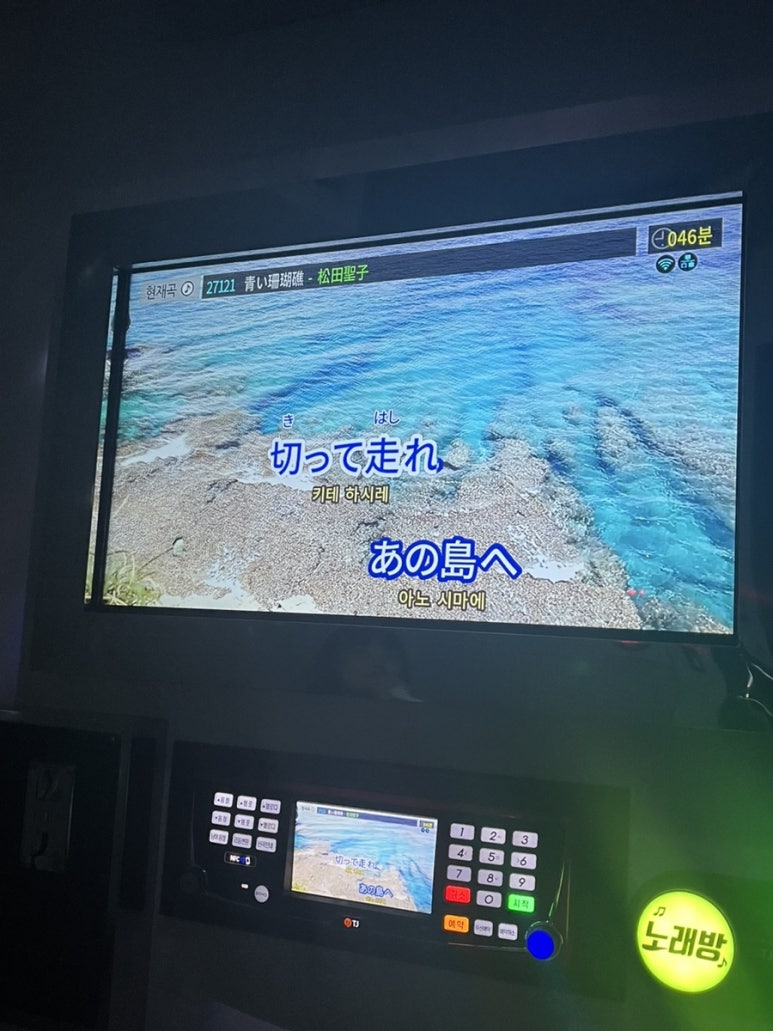 오크노래주점 이미지