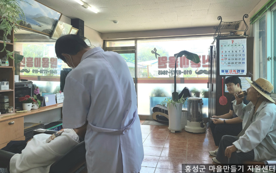 신흥이용원 이미지