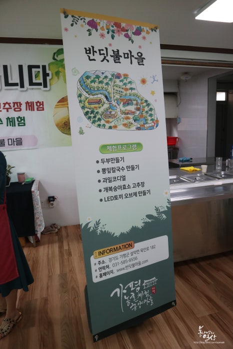가평반딧불마을 이미지