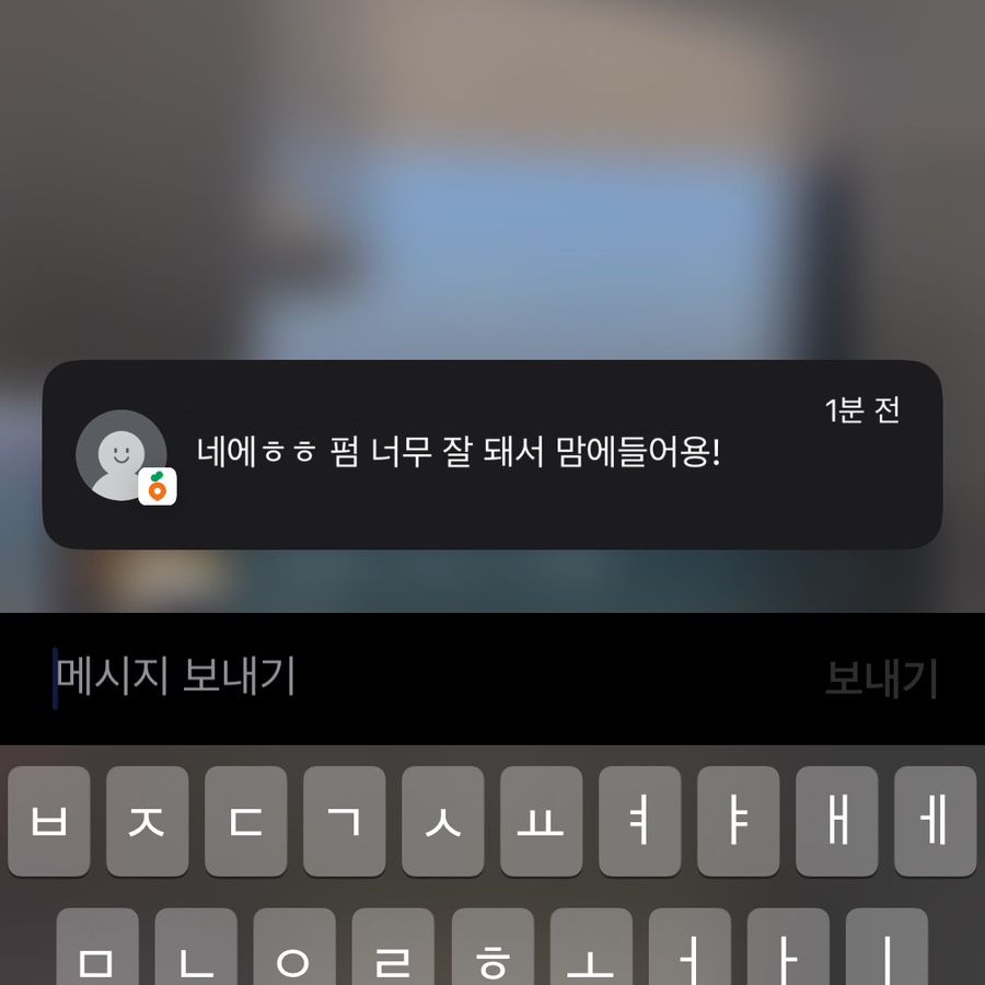 띵크브로우 이미지