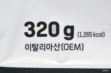 롯데쇼핑(주) 롯데마트사업본부 이미지