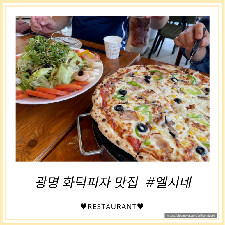 엘시네 이미지