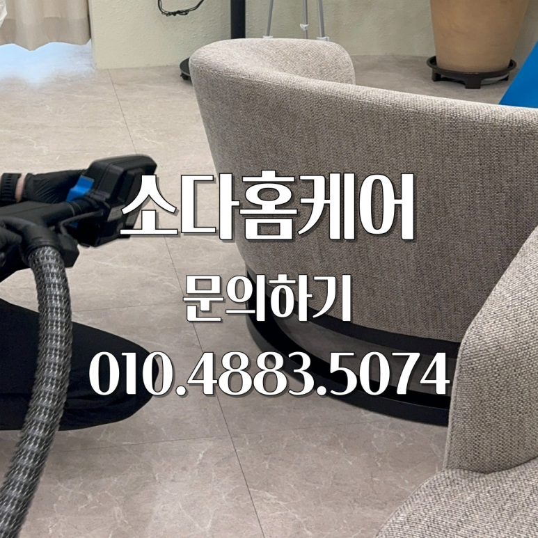 대동쇼파 이미지