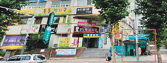 동아상가슈퍼 이미지