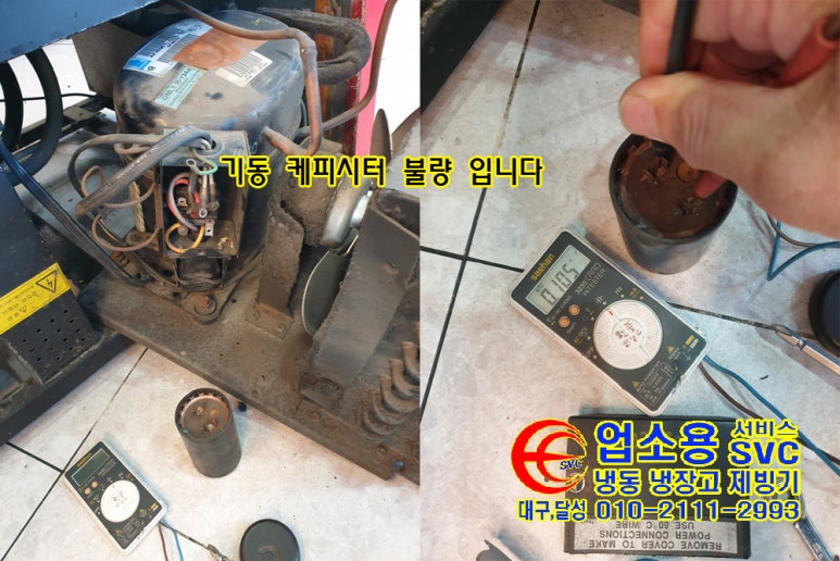 에스시콤프 이미지