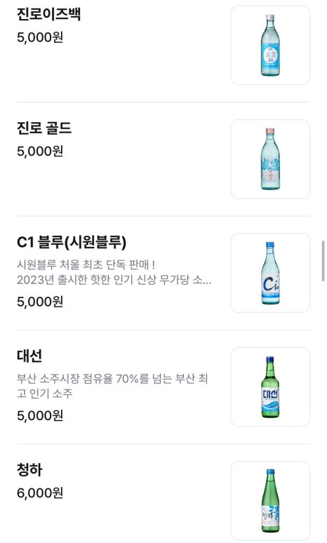 지하102호 평택점 이미지