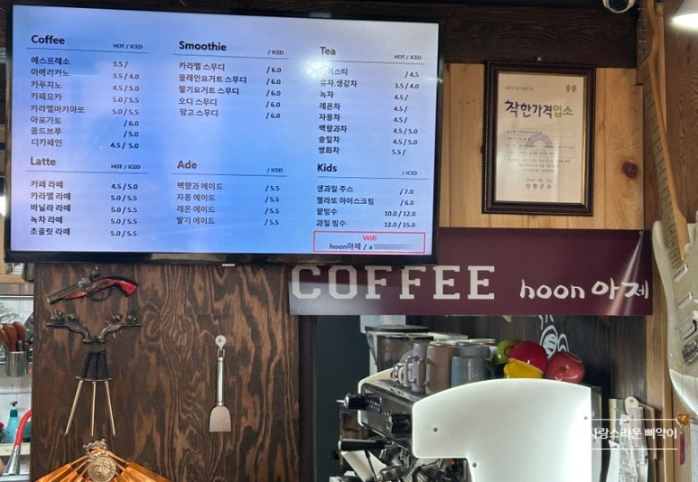 원두버스 이미지