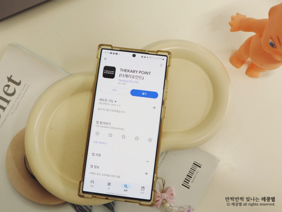 (주)베베드키즈 이미지