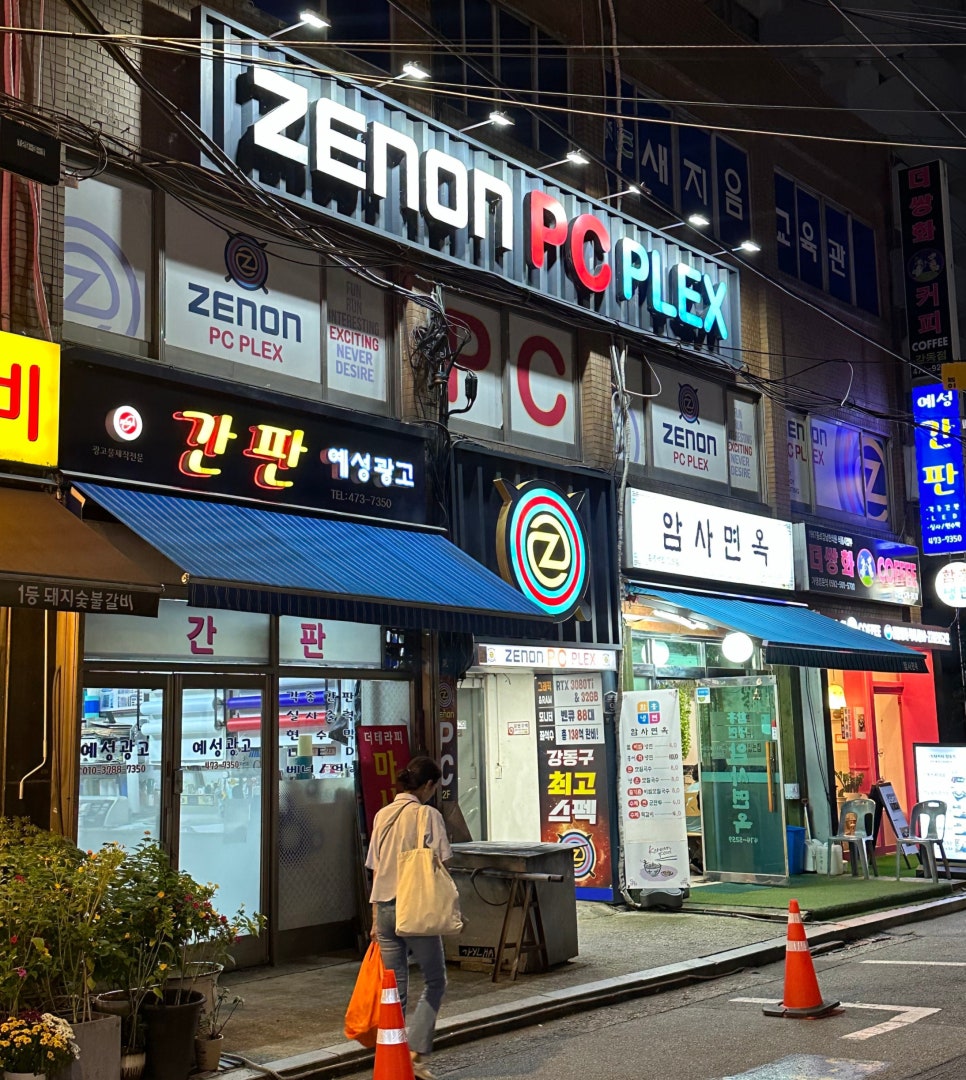 플렉스피씨 이미지