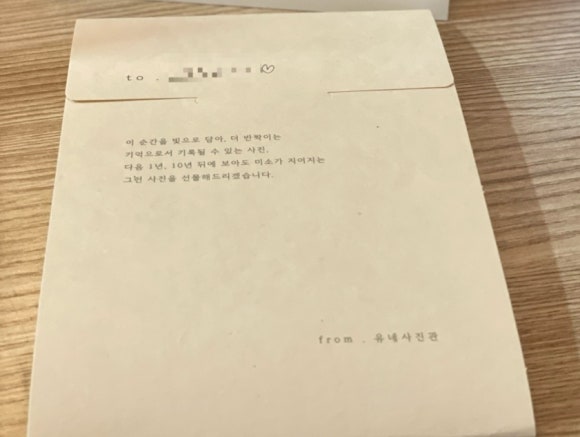 유네사진관 이미지