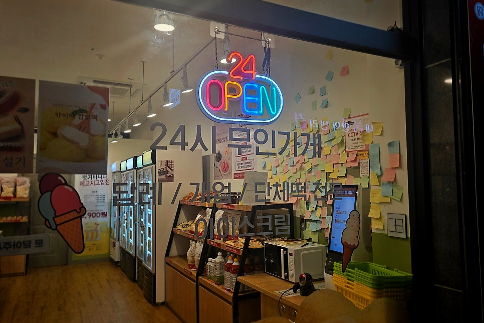 메고지고떡창고 관악신림역점 이미지