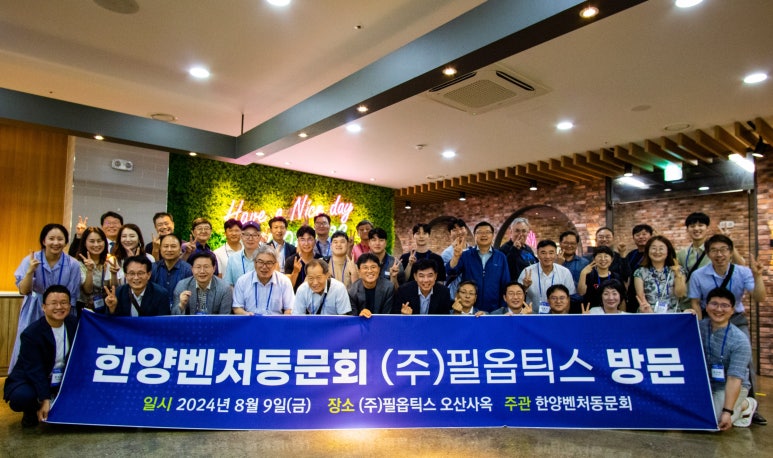 (주)필옵틱스 이미지