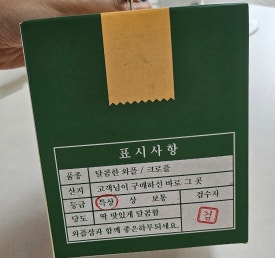 계양역점와플샵 이미지