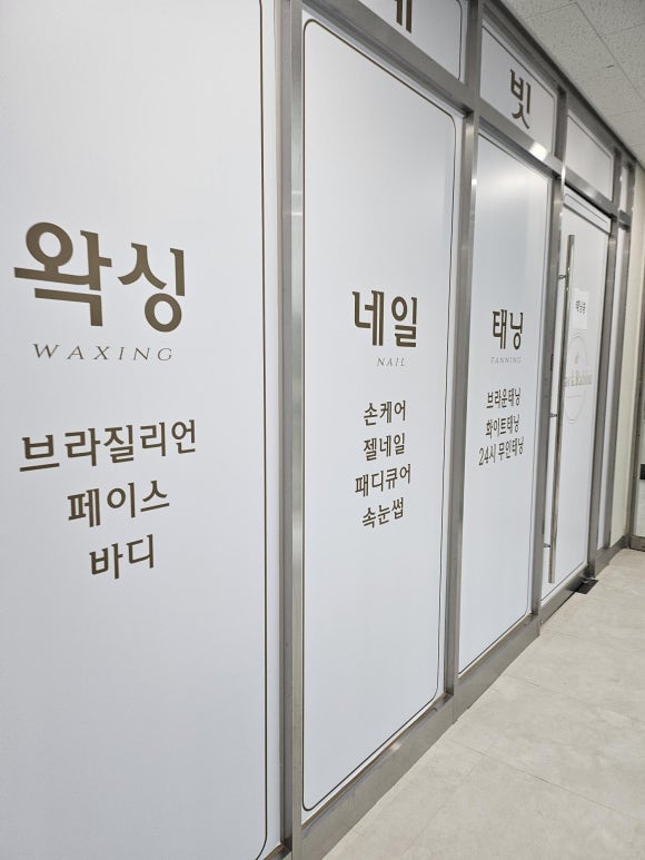 래빗네일 이미지