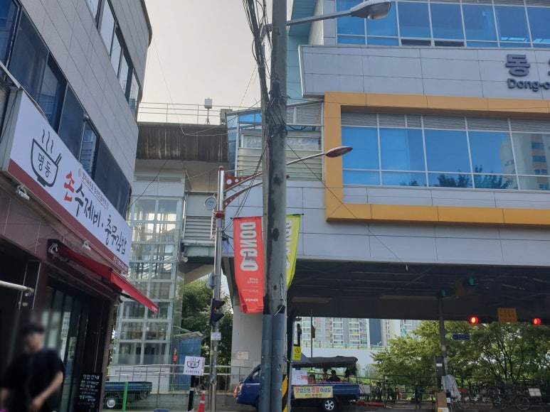 명동손수제비 이미지