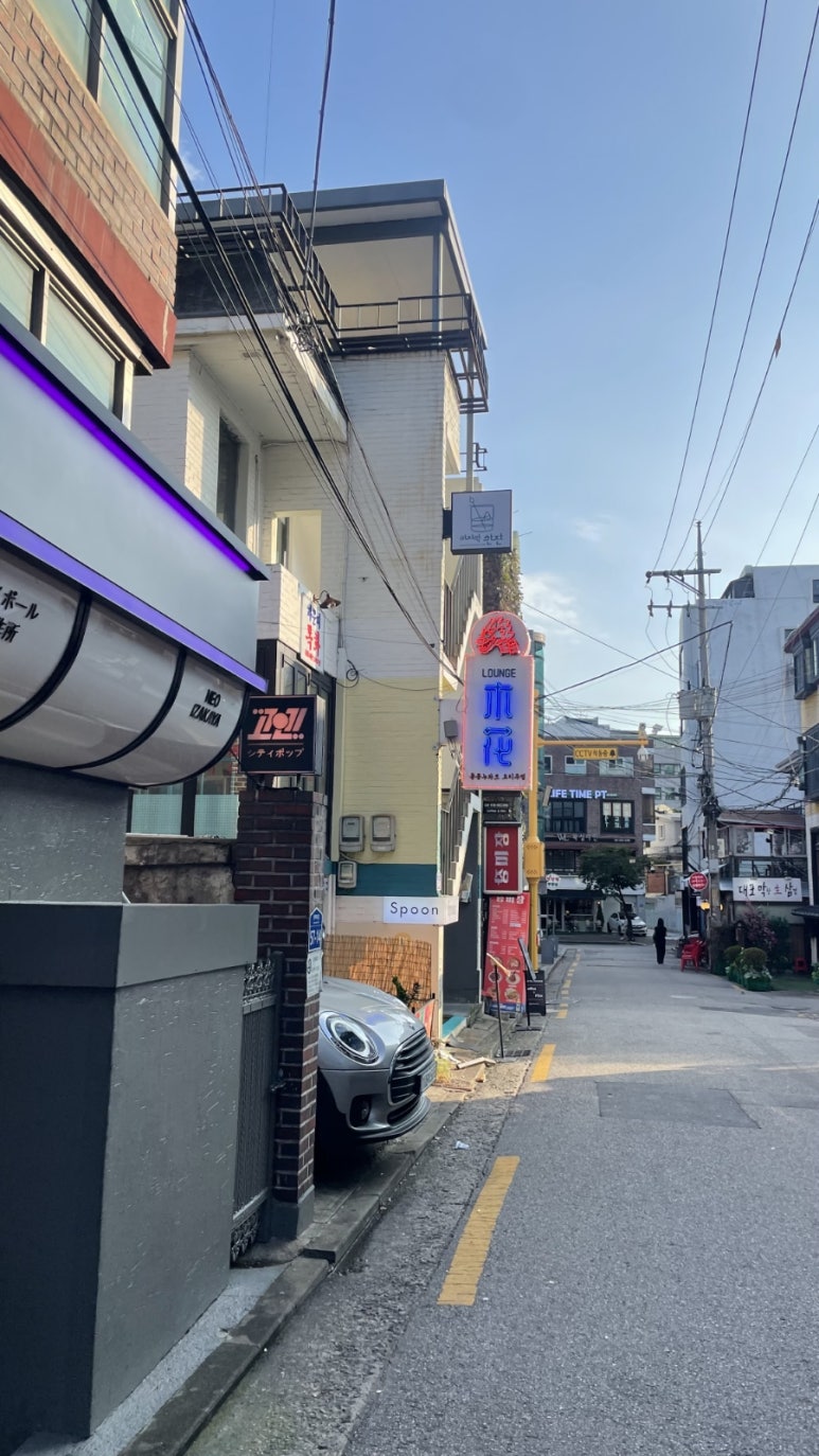 라운지목화합정관 이미지